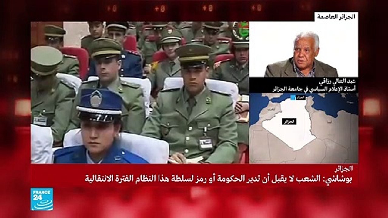 20190326- رزاقي يعلق على كلمة قائد أركان الجيش...