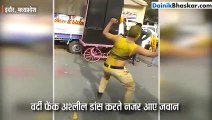 Video: वर्दी में पुलिसवालों की शराब पार्टी