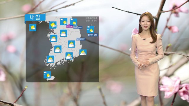 [날씨] 내일도 예년보다 포근한 날씨...미세먼지 주의 / YTN