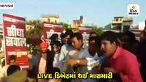 ટીવી ચેનલની LIVE ડિબેટમાં થઈ મારામારી