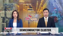 SK hynix to build chip complex in Yongin