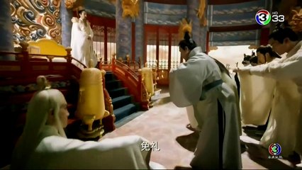 สามชาติ สามภพ ป่าท้อสิบหลี่ ตอนที่ 1 (ตอนแรก)