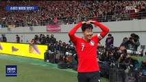 9경기 만에 득점포…'손흥민 활용법' 찾았다