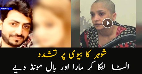 Husband shaves wife’s head for not dancing before friends