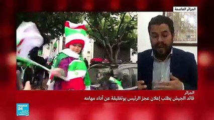 20190326- حسن واعلي من جريدة الخبر عن الوضع في الجزائر