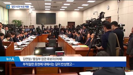 입 맞춘 듯 “죄송하다”…매뉴얼 공유한 후보자들?