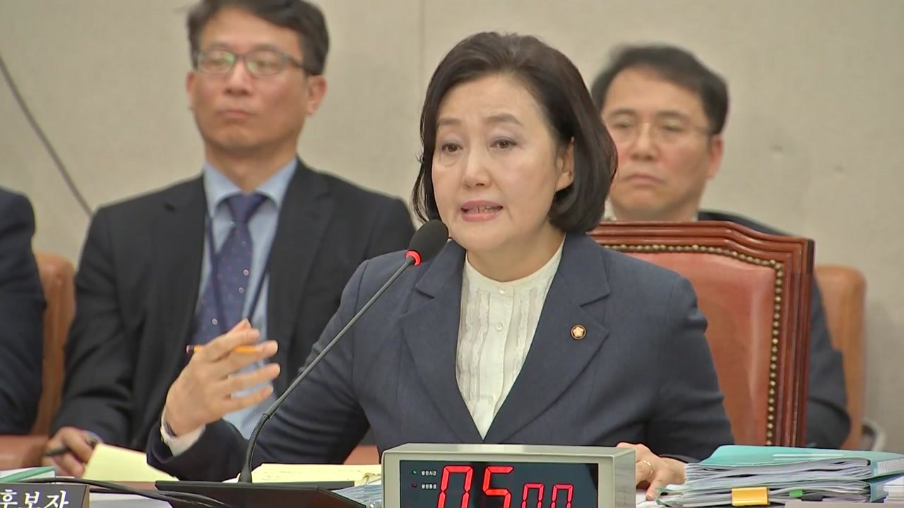 박영선 청문회, 신상털기·여성비하 논란 끝에 파행 / YTN