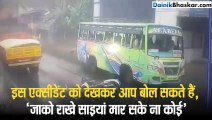 Viral Video:2 सेकंड में सामने से गुजर गई मौत