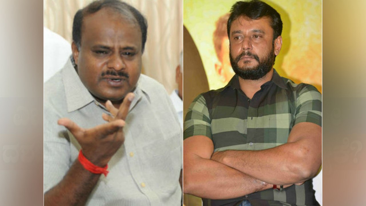 Lok Sabha Elections 2019 : ಮತ್ತೆ ನಟ ದರ್ಶನ್ ವಿರುದ್ಧ ವಾಗ್ದಾಳಿ ನಡೆಸಿದ ಎಚ್ ಡಿ ಕುಮಾರಸ್ವಾಮಿ