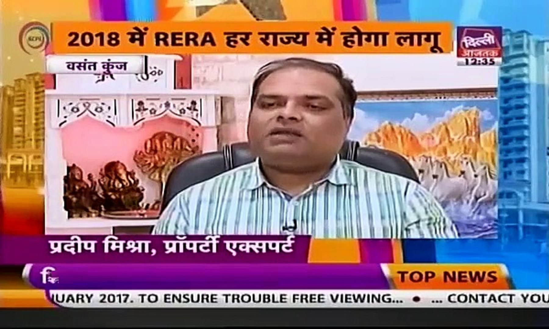 Eldeco MD Pankaj Bajaj on Dilli Aaj Tak