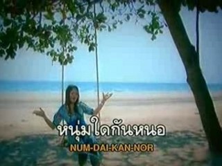 [Jeab Benjaporn] - Sao Tai Jai Ngao