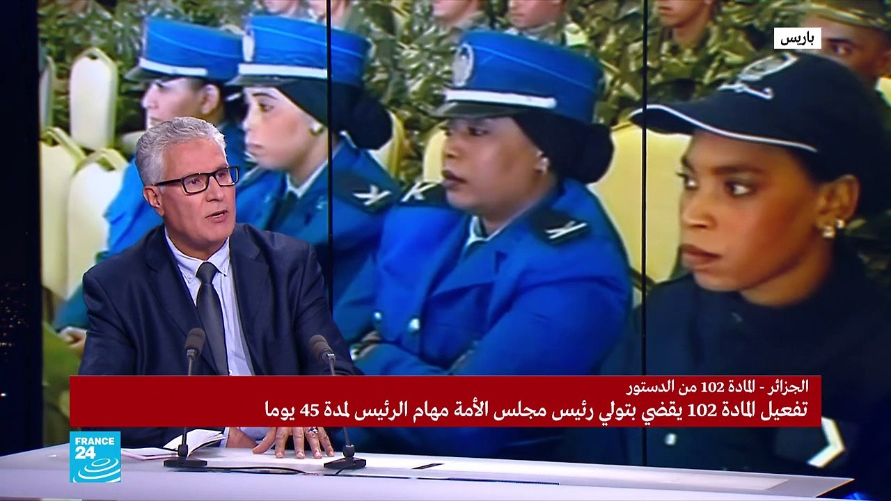 20190326- مداخلة عن خطاب قايد صالح