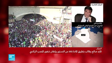 20190326- بلقاسم ملاح عن الوضع في الجزائر
