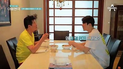 '이루 아빠' 태진아의 위험한(?) 요리! 소금 범벅이 된 낙지를 콜라로 헹군다?!