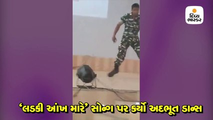 ભારતીય સેનાનાં જવાનની ટેલેન્ટનો વીડિયો