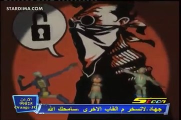 مسلسل أيرون كيد الحلقة 2 كاملة