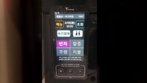[서울] 서울택시 이르면 6월부터 '앱 미터기' 시범 도입 / YTN
