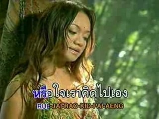 [Jeab Benjaporn] - Plob Ngao Rao Eng