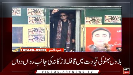 Headlines | ARYNews | 1800 | 27 March 2019