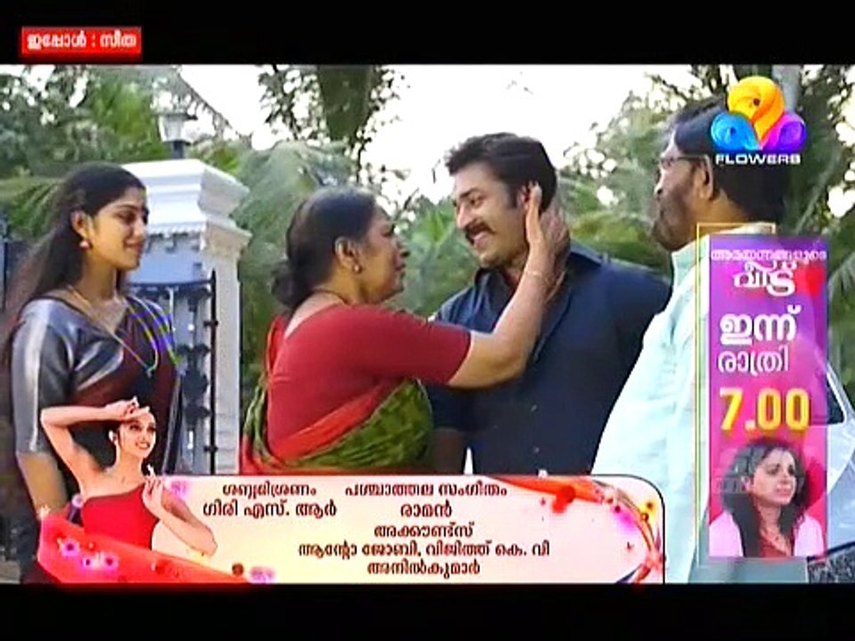 Indrian with seetha
