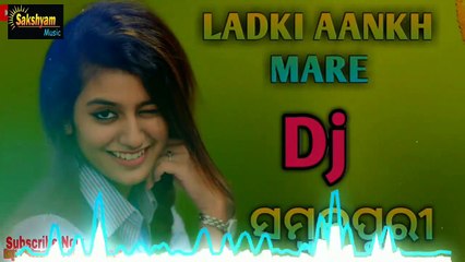Dj Wo Ladki Aankh Mare _ Prakash Jaal _ Sambalpuri Remix Song _ Mix By Dj Anand & Binesh