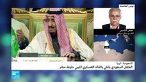 20190327- الملك سلمان يلتقي حفتر