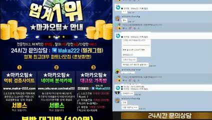 파워볼 가족방  【톡&텔레그램:maka222】 ‍ 가족방