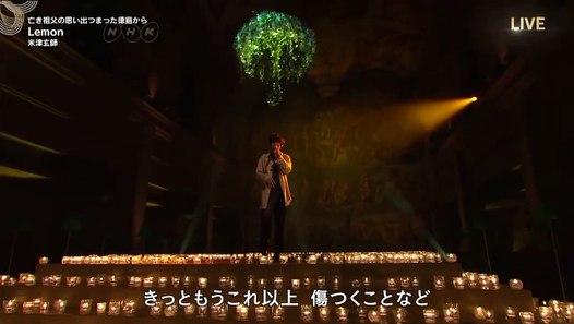 第69回nhk紅白歌合戦 米津玄師 菅原小春 Being Myself
