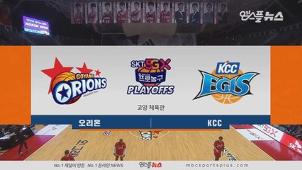 [2019.03.27]  Orions vs KCC  H/L (Playoffs 6th Round 3)