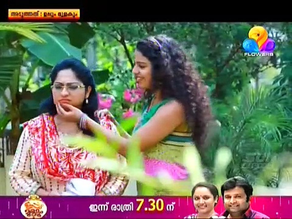 arayannam love