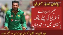 Pakistan vs Australia 3rd ODI Pakistan brings back Junaid Khan and Usman Shinwari - live cricket 2019