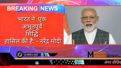 लाइव सैटेलाइट को मार गिराया:-test of the the Anti-Satellite (ASAT) Missile. #MissionShakti