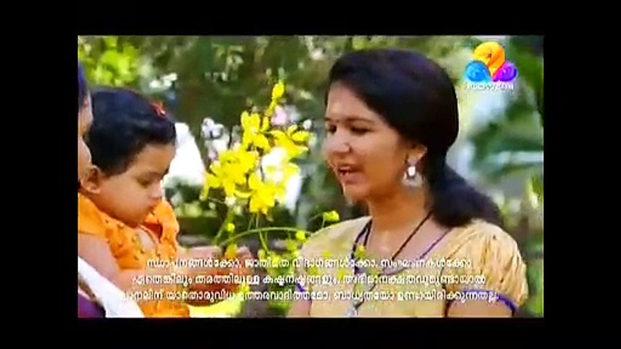 uppum mulagum