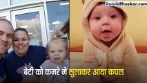 Uk baby video