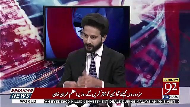 Ho Kya Raha Hai - 27th March 2019