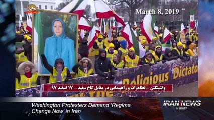 The National Council of Resistance of Iran (NCRI)