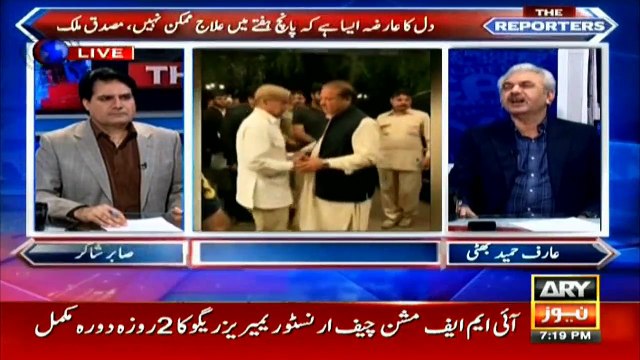 Nawaz Sharif was jailed because of Maryam Nawaz: The Reporters