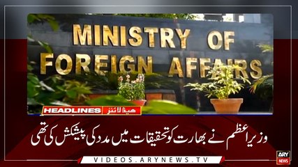 Headlines | ARYNews | 2000 | 27 March 2019