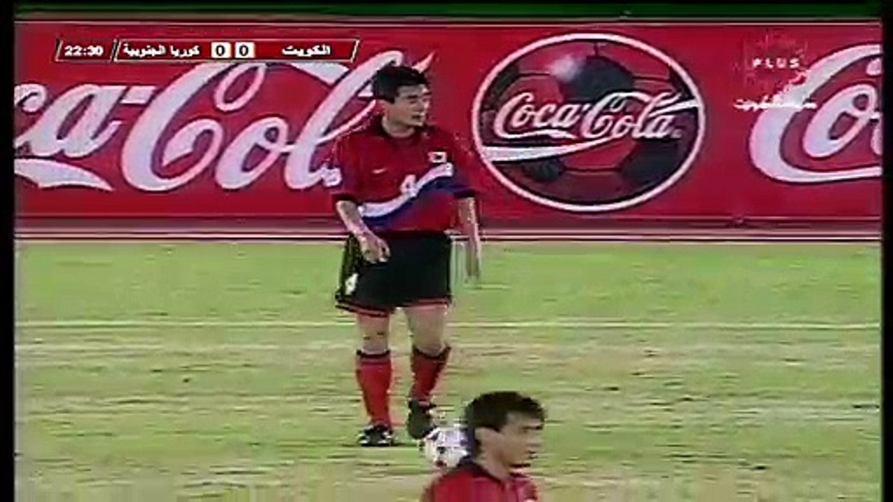 الشوط الاول مباراة الكويت و كوريا الجنوبية 2-0...