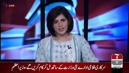 Mumkin – 27th March 2019