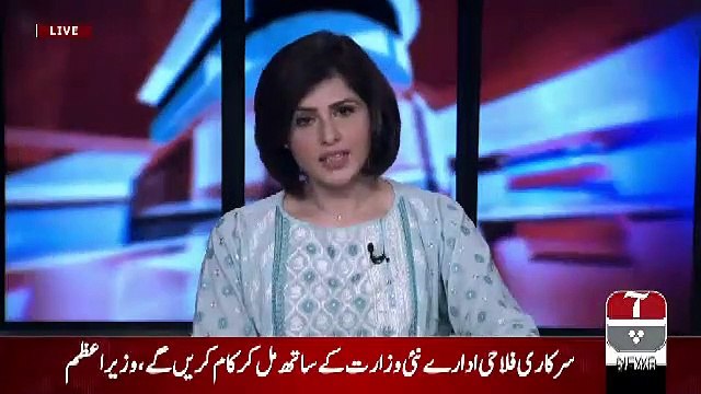 Mumkin – 27th March 2019