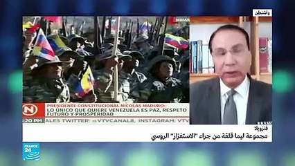 20190327- عاطف عبد الجواد عن فنزويلا