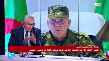 20190326- محمد بن خروف عن الجزائر