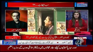 Live with Dr. Shahid Masood - 27th March 2019