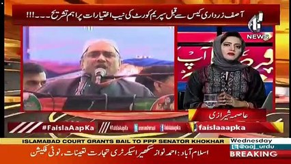 Faisla Aap Ka – 27th March 2019