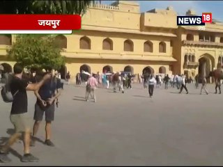 VIDEO : आमेर महल में गर्मी से हथनी मालती को आया गुस्सा, सहेली चंपा को मारी टक्कर