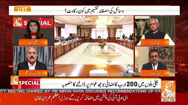 GNN Special – 27th March 2019