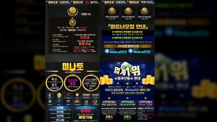 미나토 먹튀 없는 안전공원  【텔레그램:maka222】 식스 먹튀 없는 안전공원