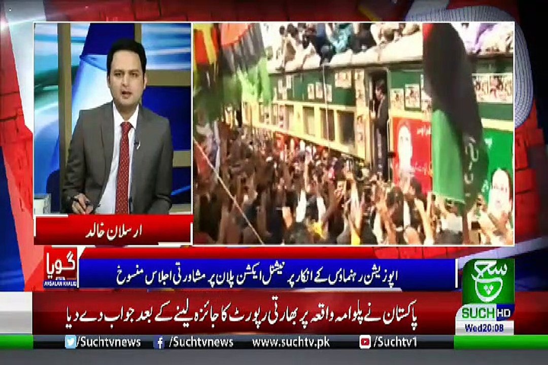 GOYA with Arslan Khalid – 27th March 2019