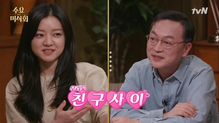 김의성 & 고아성, 27살 차이 '친구'가 된 사연?